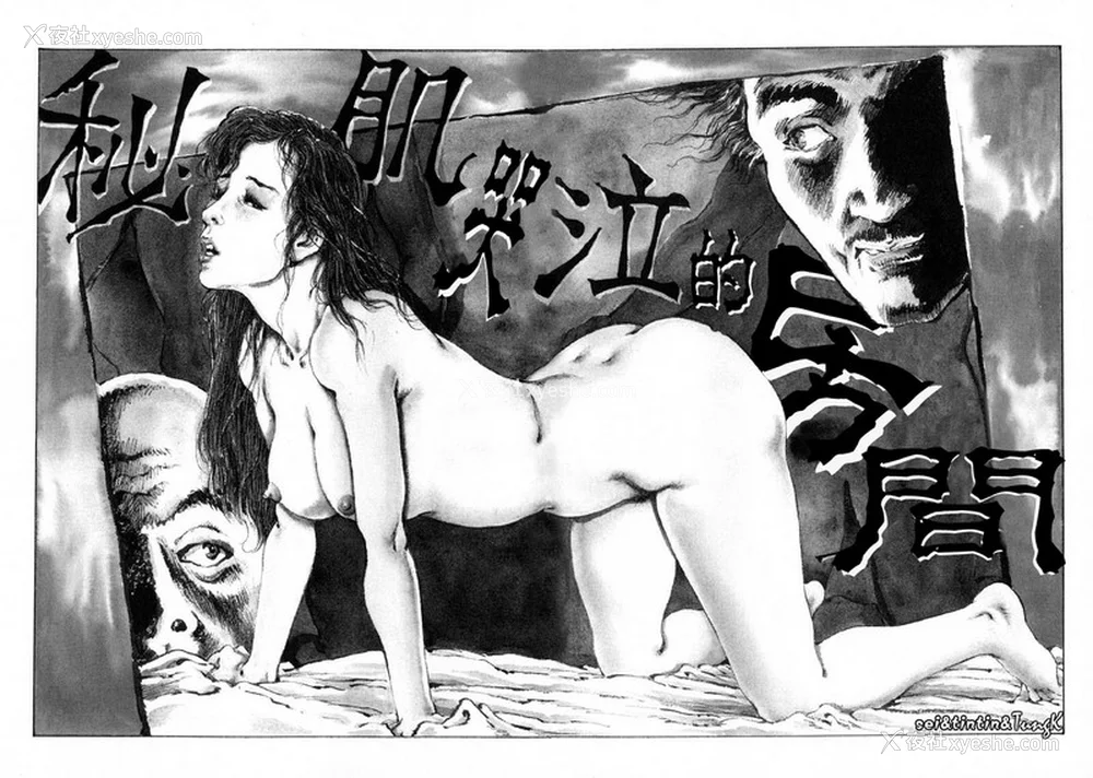 54P - [笠间しろう] 凌辱の桃色秘肌 [中国翻訳]