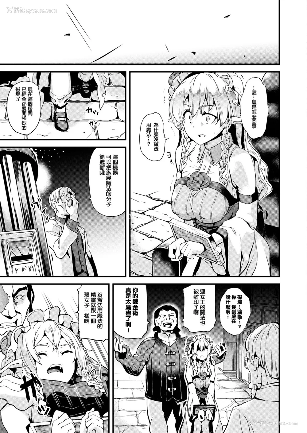 169P - [DATE] 同居する粘液 [DL版]