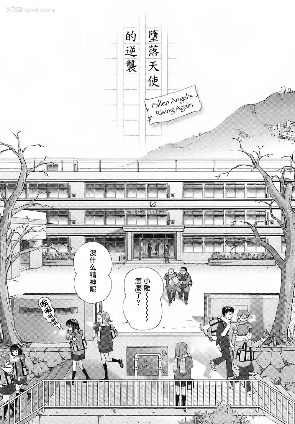 47P - [千家カゲロー] スイート☆ライフ、プリーズ！！ [无修正] [lzmcsa&COMIC-汉]