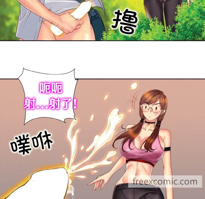 107P - 一杆入洞/一杆进洞