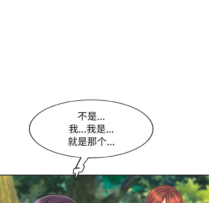 117P - 一杆入洞/一杆进洞