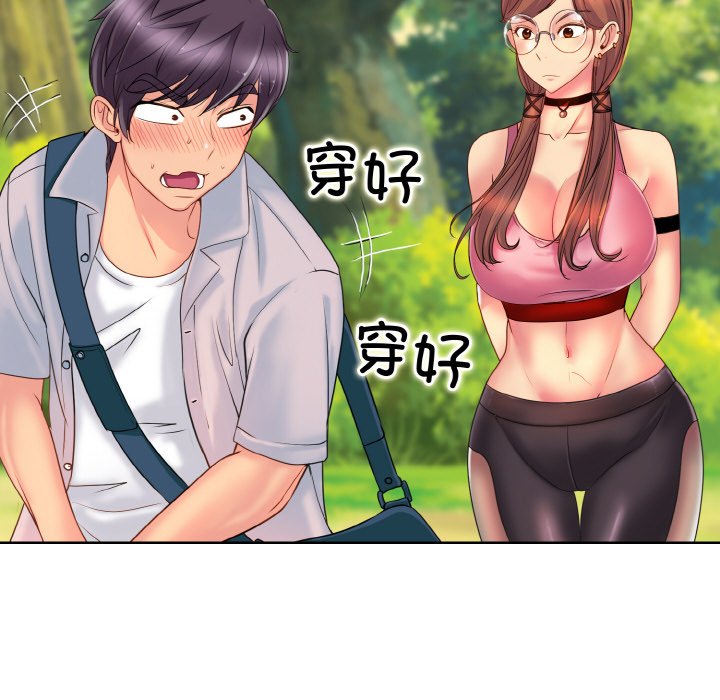 118P - 一杆入洞/一杆进洞