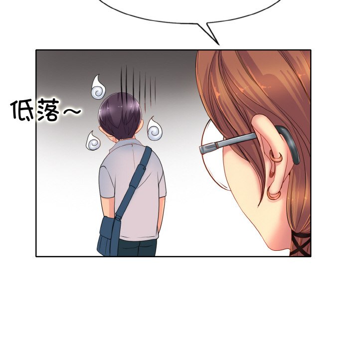 122P - 一杆入洞/一杆进洞