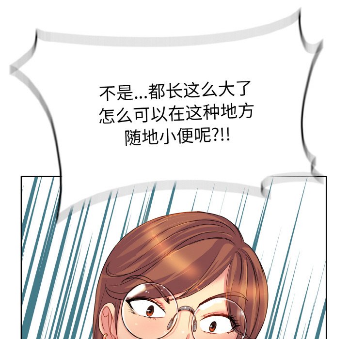 123P - 一杆入洞/一杆进洞