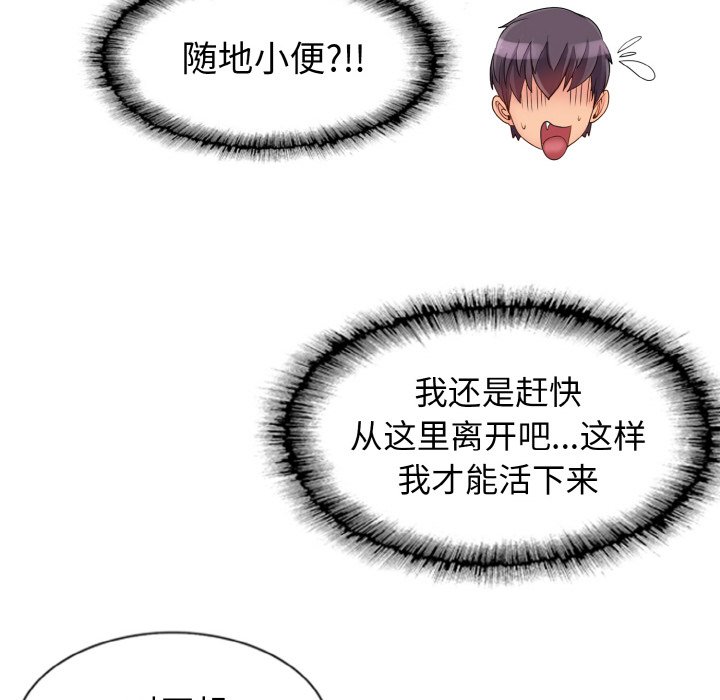 125P - 一杆入洞/一杆进洞
