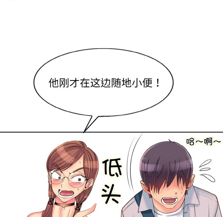 133P - 一杆入洞/一杆进洞