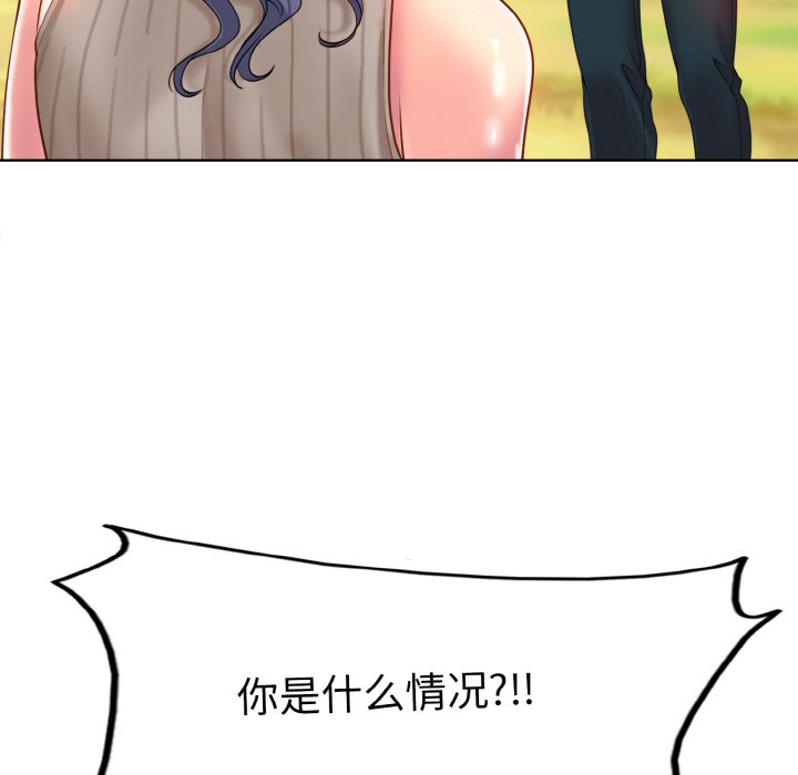 145P - 一杆入洞/一杆进洞