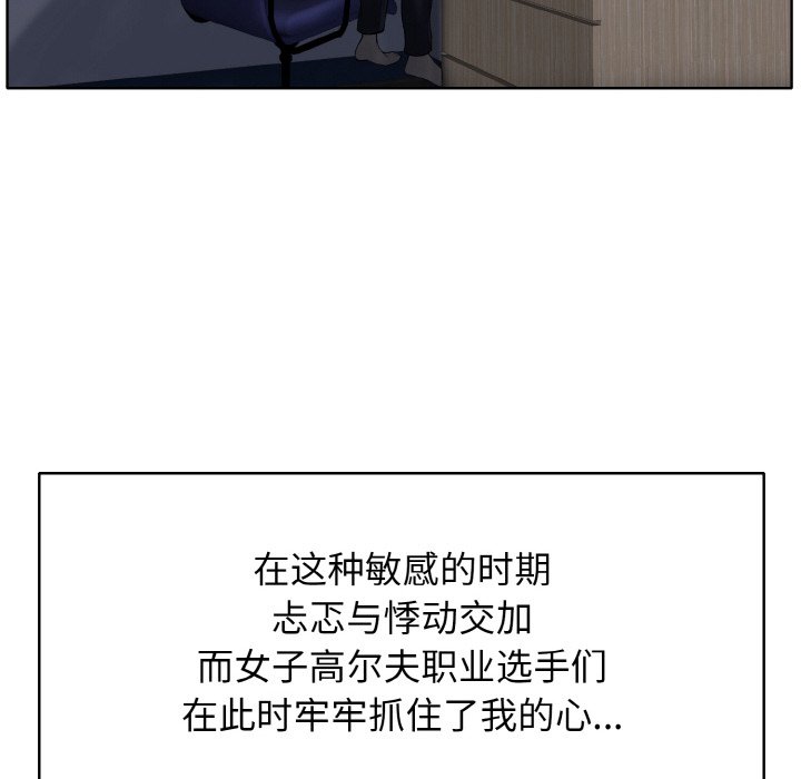 21P - 一杆入洞/一杆进洞