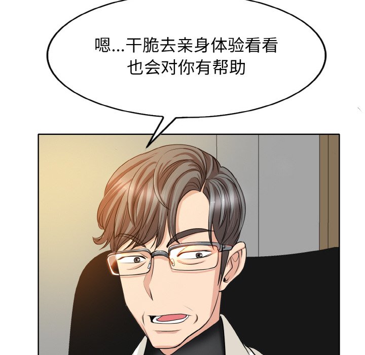 31P - 一杆入洞/一杆进洞
