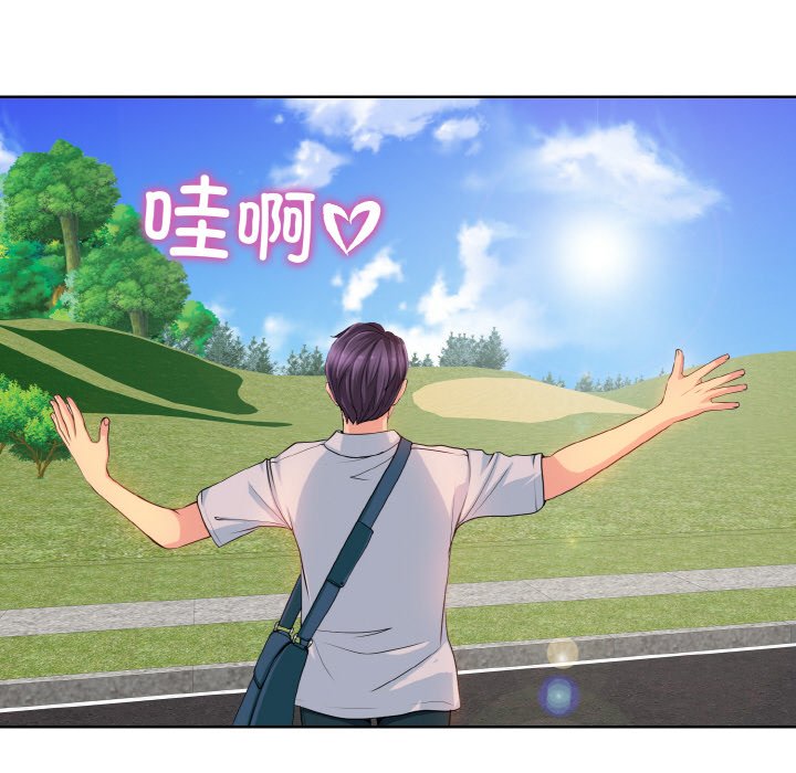 41P - 一杆入洞/一杆进洞
