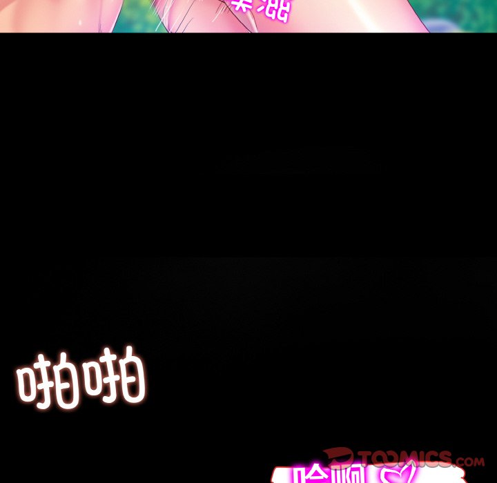 51P - 一杆入洞/一杆进洞