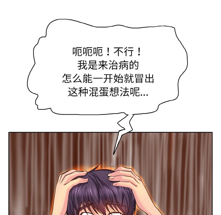 58P - 一杆入洞/一杆进洞