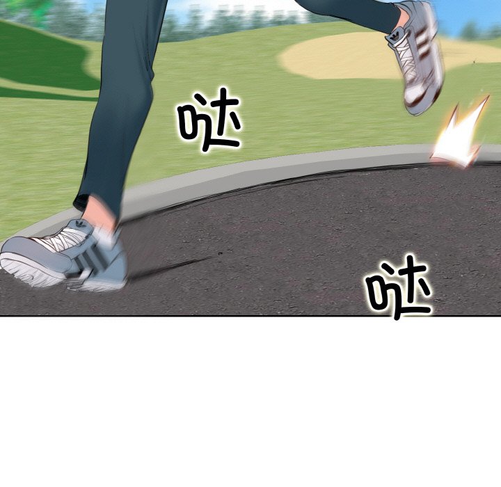 66P - 一杆入洞/一杆进洞