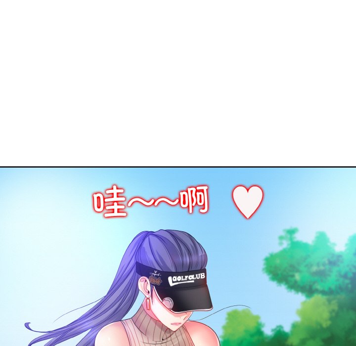69P - 一杆入洞/一杆进洞