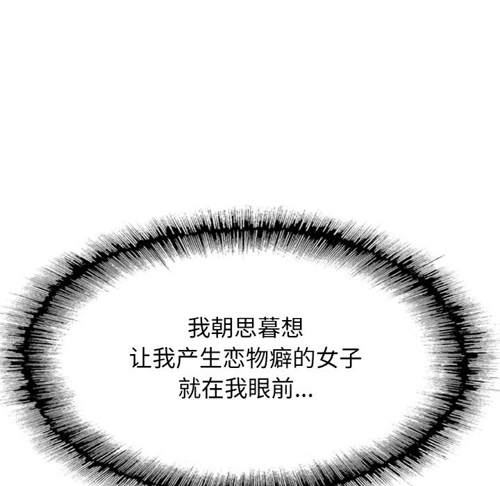 80P - 一杆入洞/一杆进洞