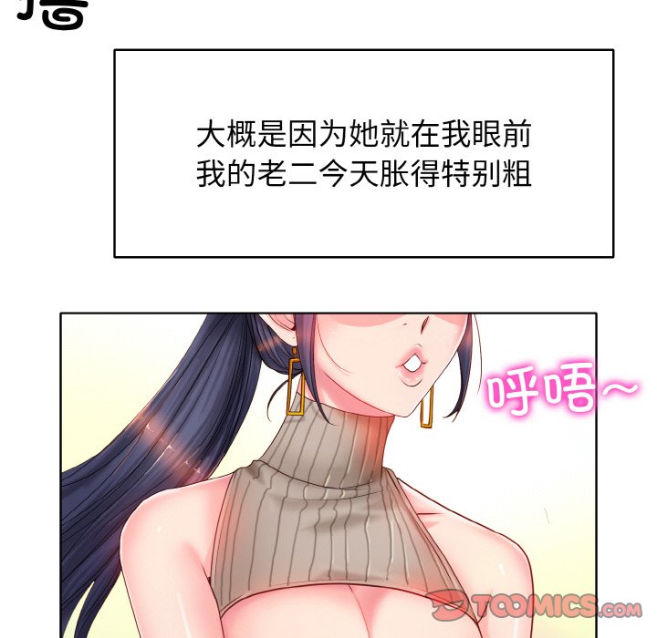 99P - 一杆入洞/一杆进洞