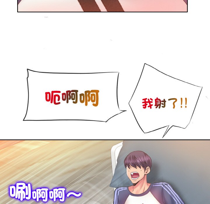 102P - 一杆入洞/一杆进洞
