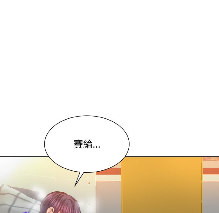 106P - 一杆入洞/一杆进洞