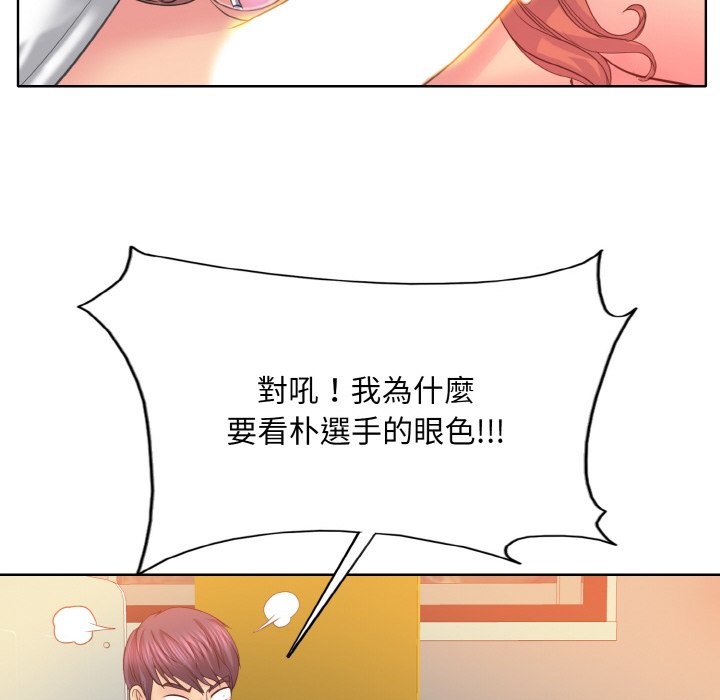 114P - 一杆入洞/一杆进洞