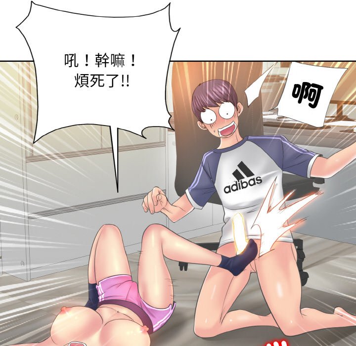 124P - 一杆入洞/一杆进洞