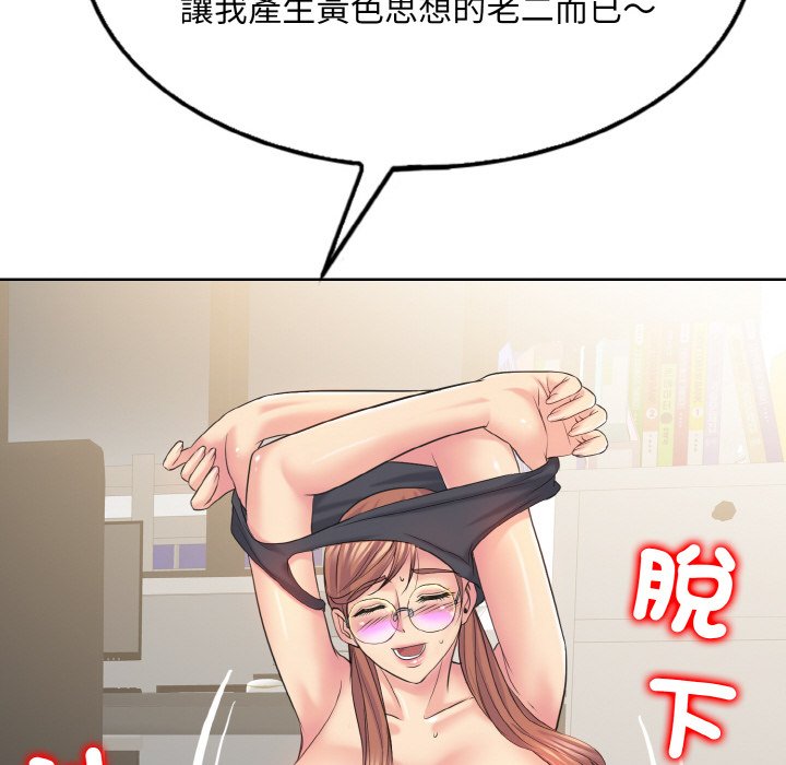 19P - 一杆入洞/一杆进洞