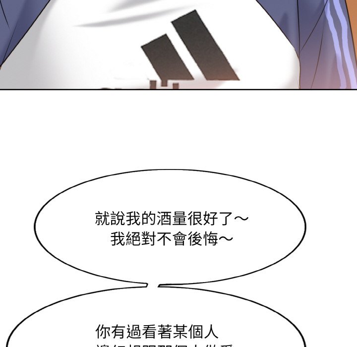 23P - 一杆入洞/一杆进洞