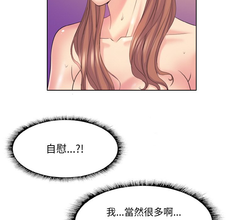25P - 一杆入洞/一杆进洞