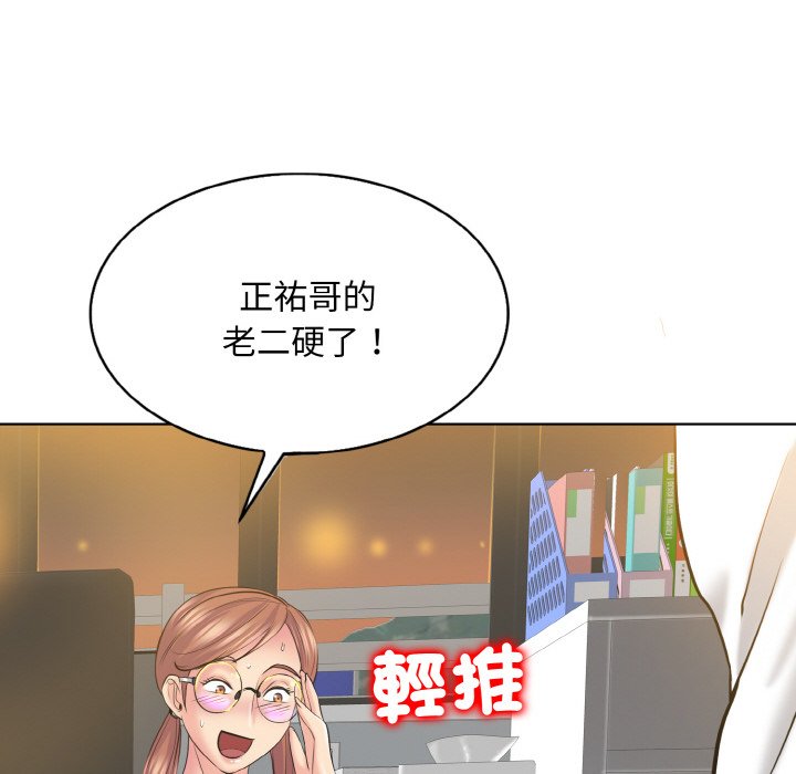 30P - 一杆入洞/一杆进洞
