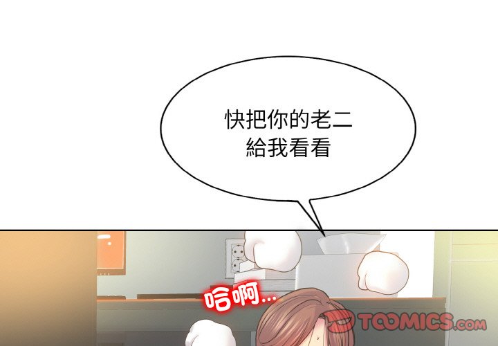 3P - 一杆入洞/一杆进洞