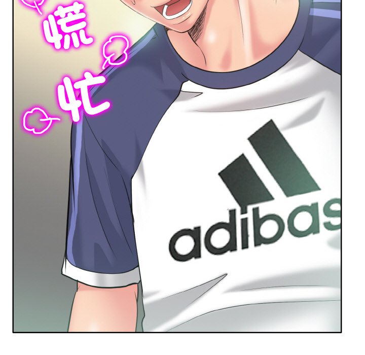 41P - 一杆入洞/一杆进洞