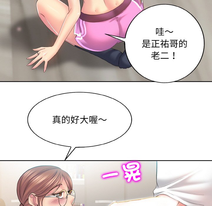 44P - 一杆入洞/一杆进洞