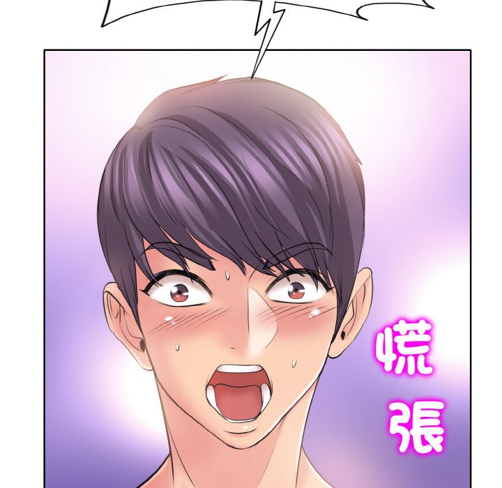 50P - 一杆入洞/一杆进洞
