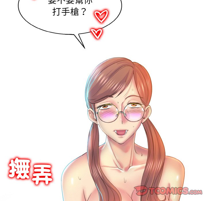 57P - 一杆入洞/一杆进洞