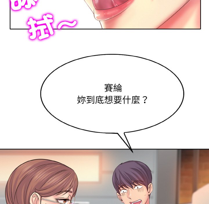 62P - 一杆入洞/一杆进洞