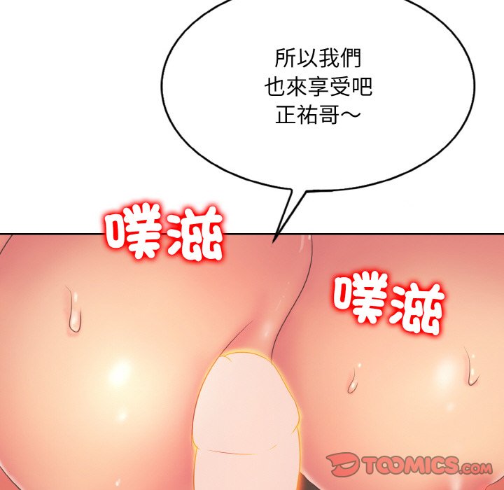 75P - 一杆入洞/一杆进洞