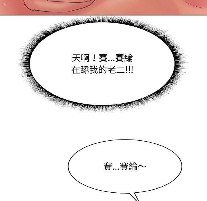 86P - 一杆入洞/一杆进洞