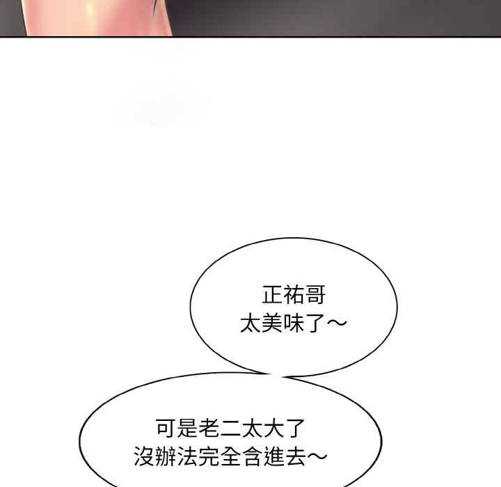 89P - 一杆入洞/一杆进洞