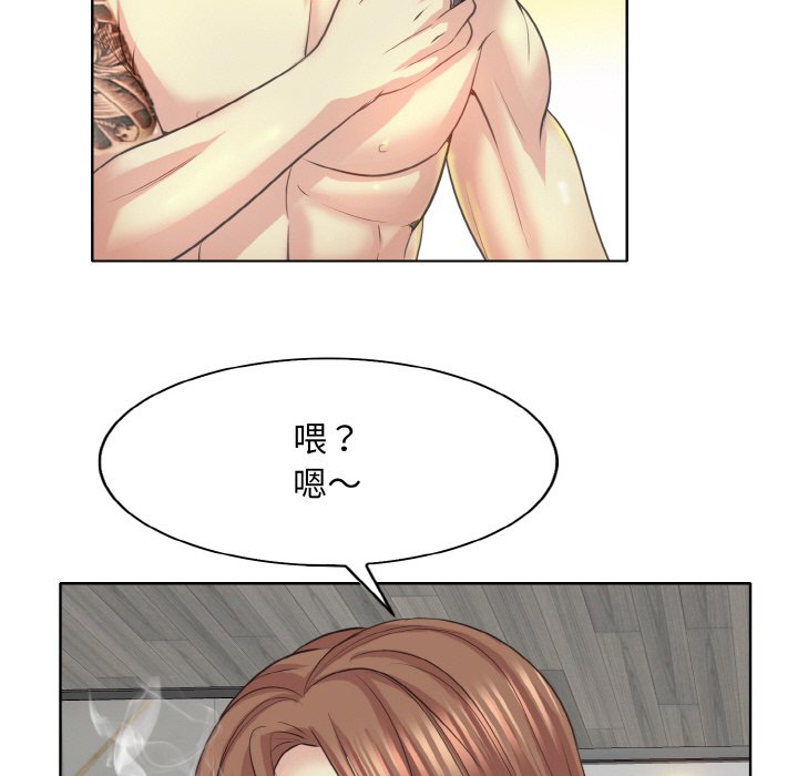 103P - 一杆入洞/一杆进洞
