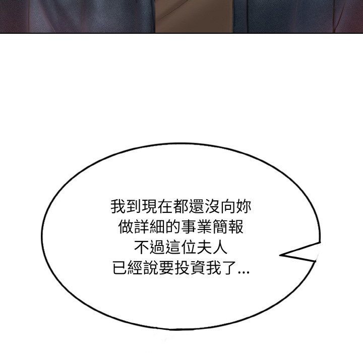 114P - 一杆入洞/一杆进洞