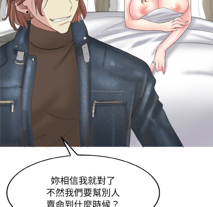 120P - 一杆入洞/一杆进洞