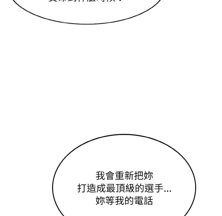 121P - 一杆入洞/一杆进洞