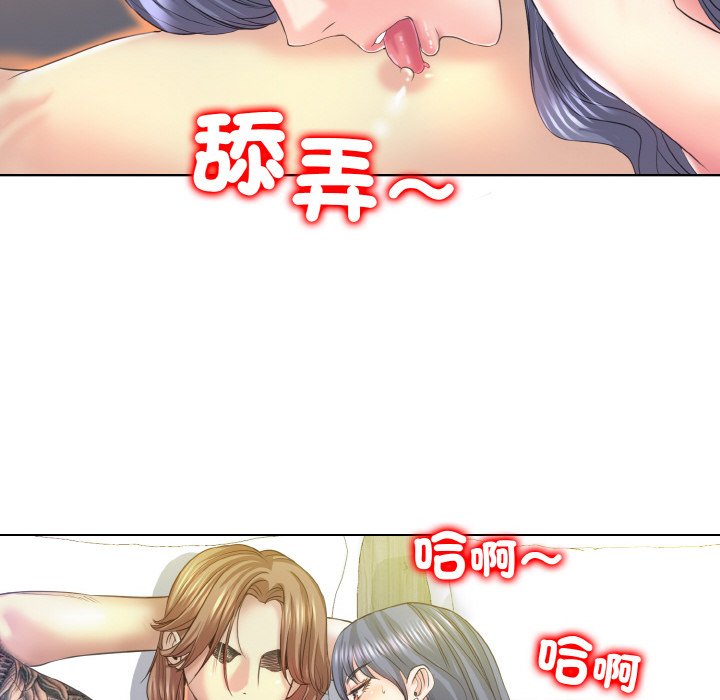12P - 一杆入洞/一杆进洞