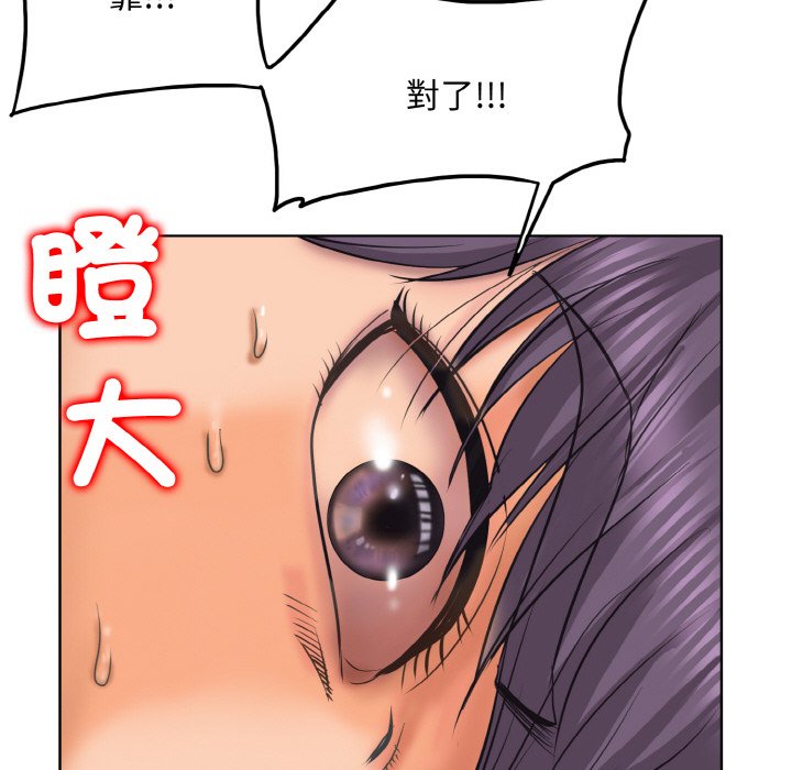 132P - 一杆入洞/一杆进洞