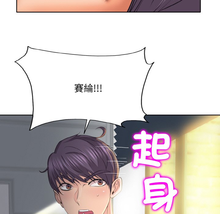 133P - 一杆入洞/一杆进洞