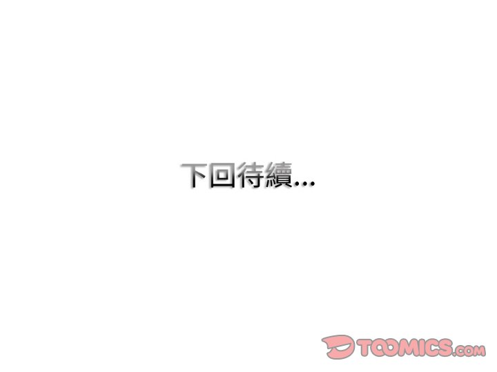 135P - 一杆入洞/一杆进洞