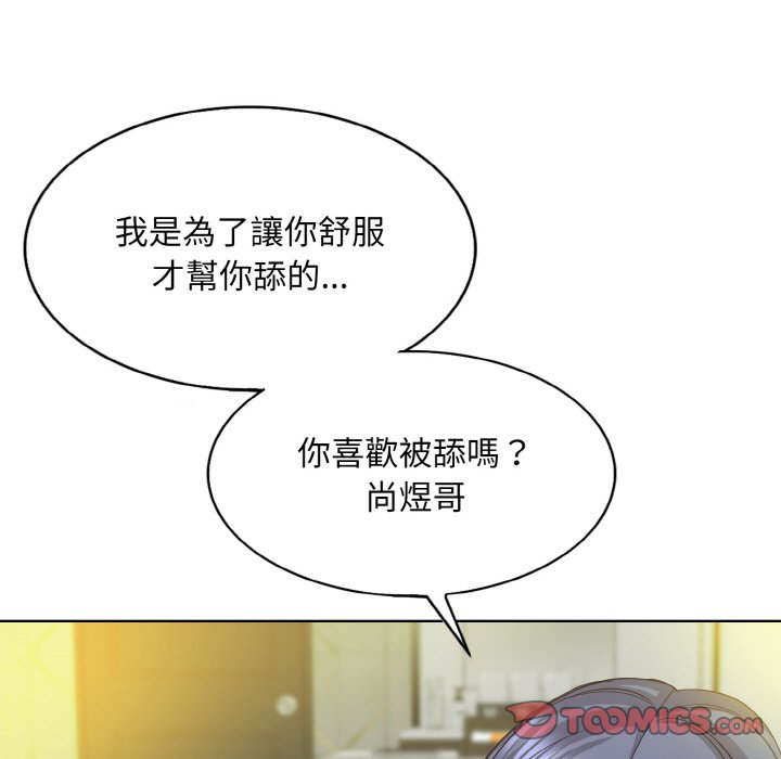 21P - 一杆入洞/一杆进洞