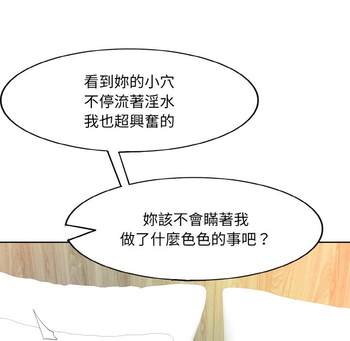 29P - 一杆入洞/一杆进洞
