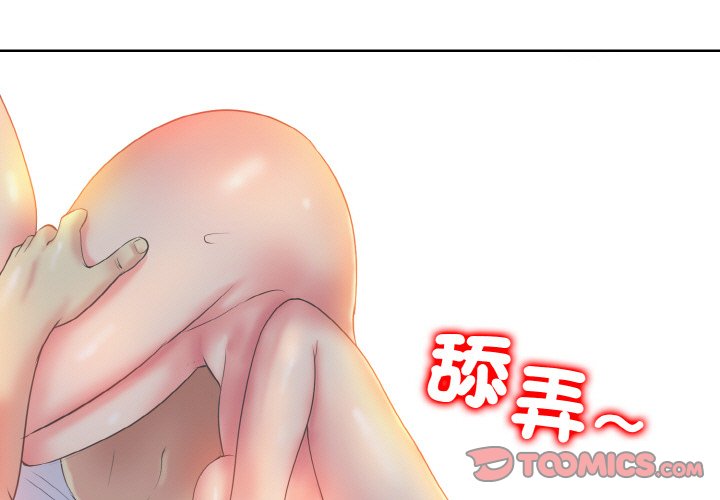 3P - 一杆入洞/一杆进洞