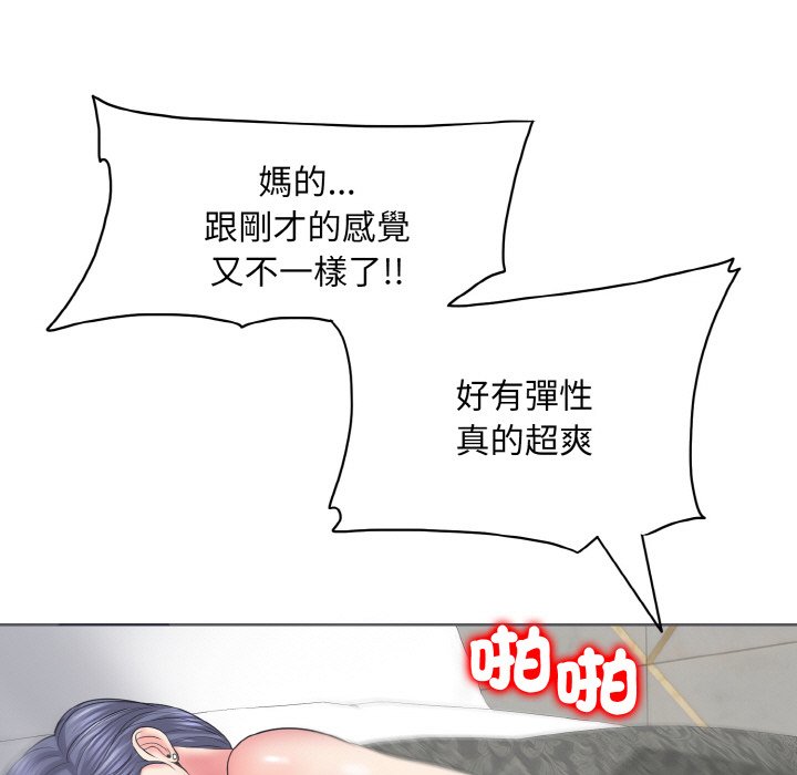 41P - 一杆入洞/一杆进洞