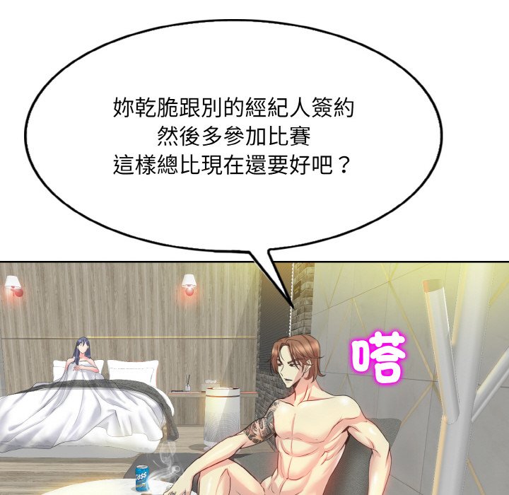 77P - 一杆入洞/一杆进洞